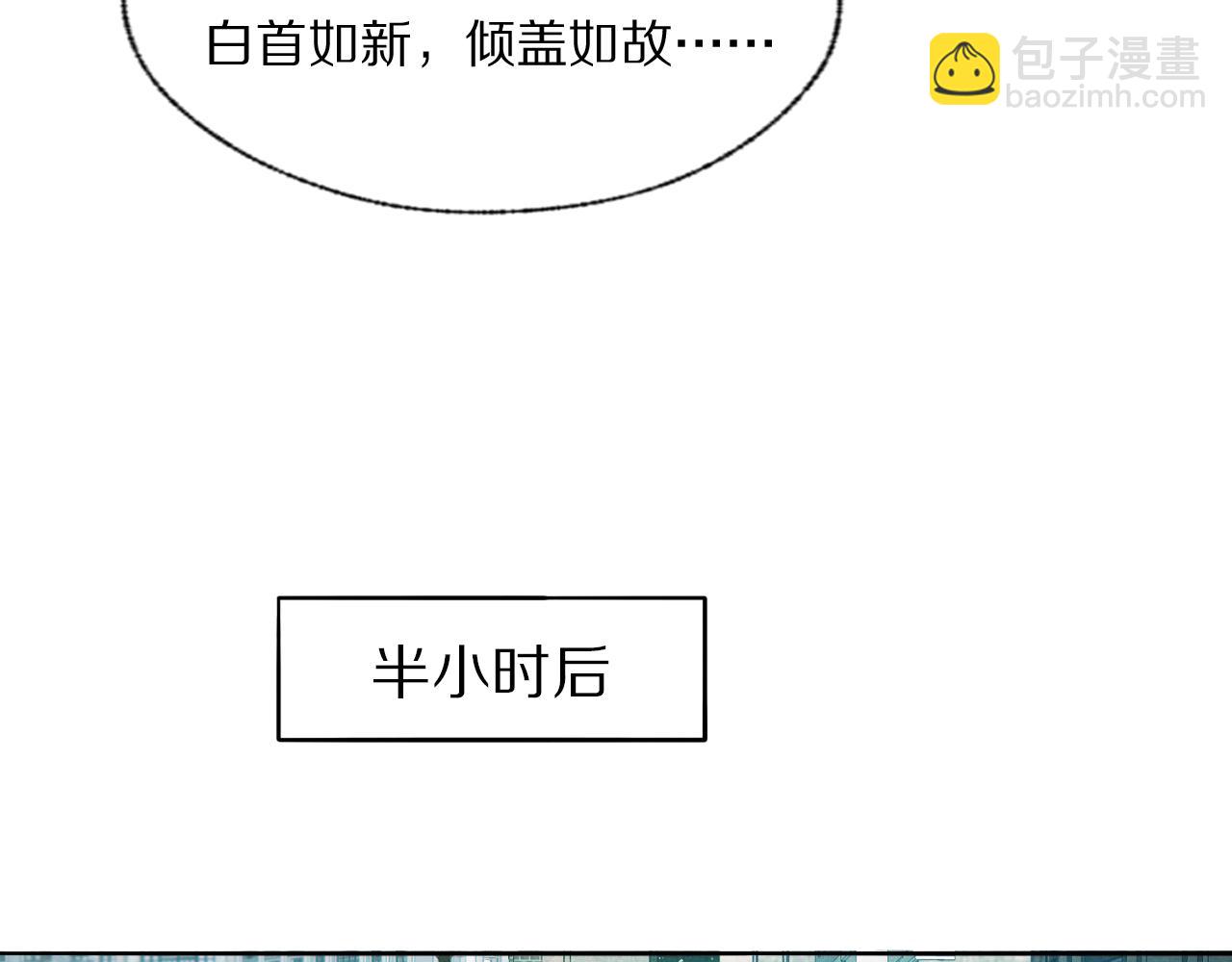 第32话 两不相欠50