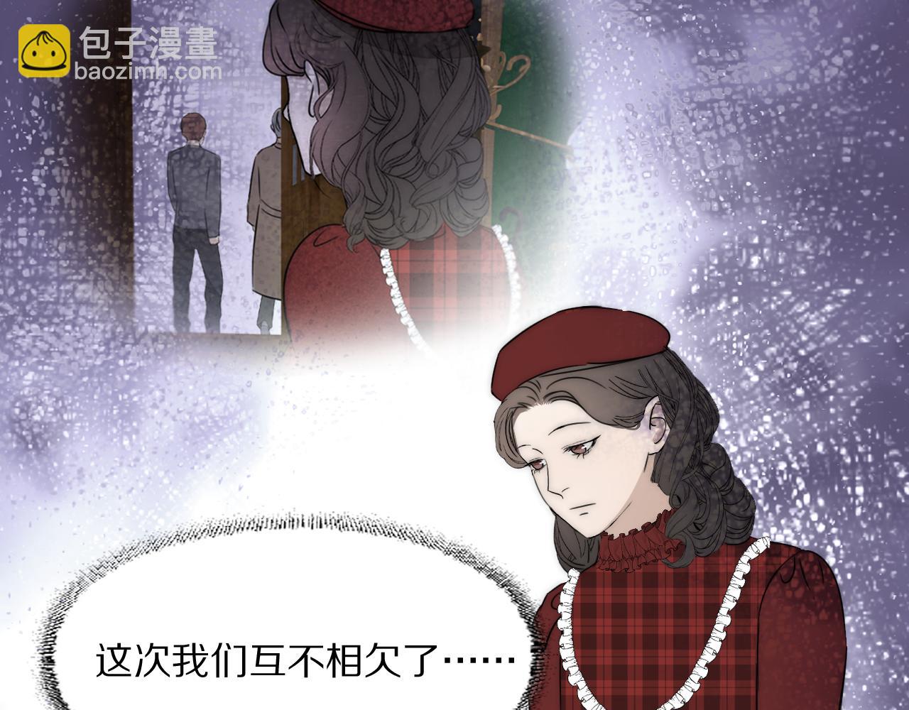 第32话 两不相欠55