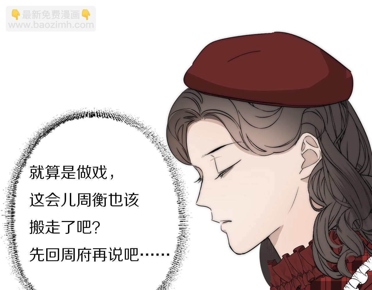 第32话 两不相欠57