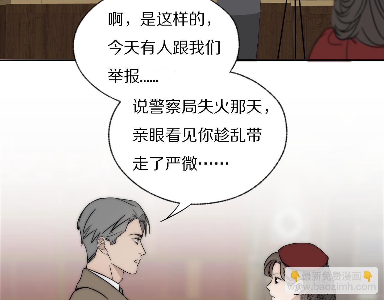 第32话 两不相欠6