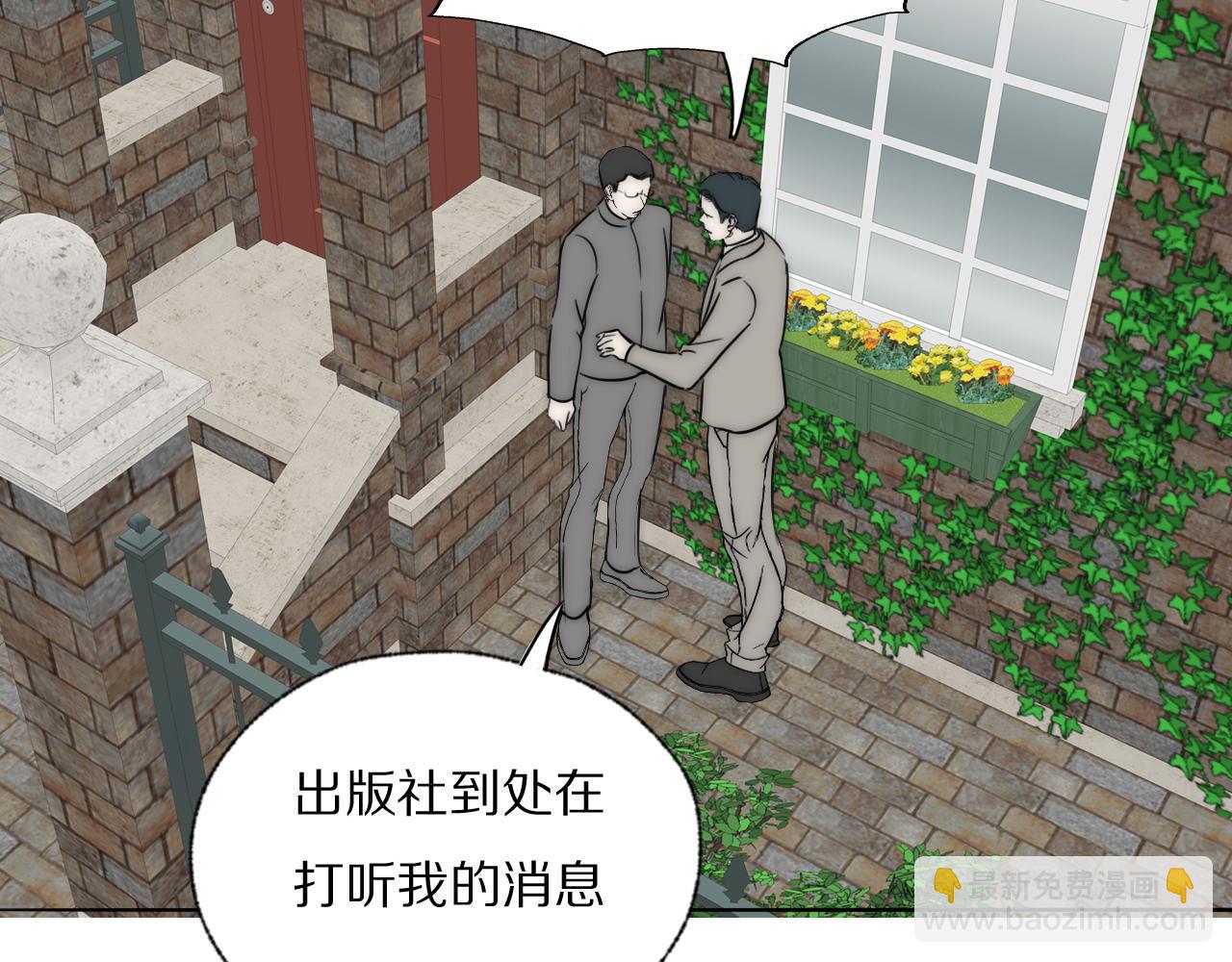 第32话 两不相欠61