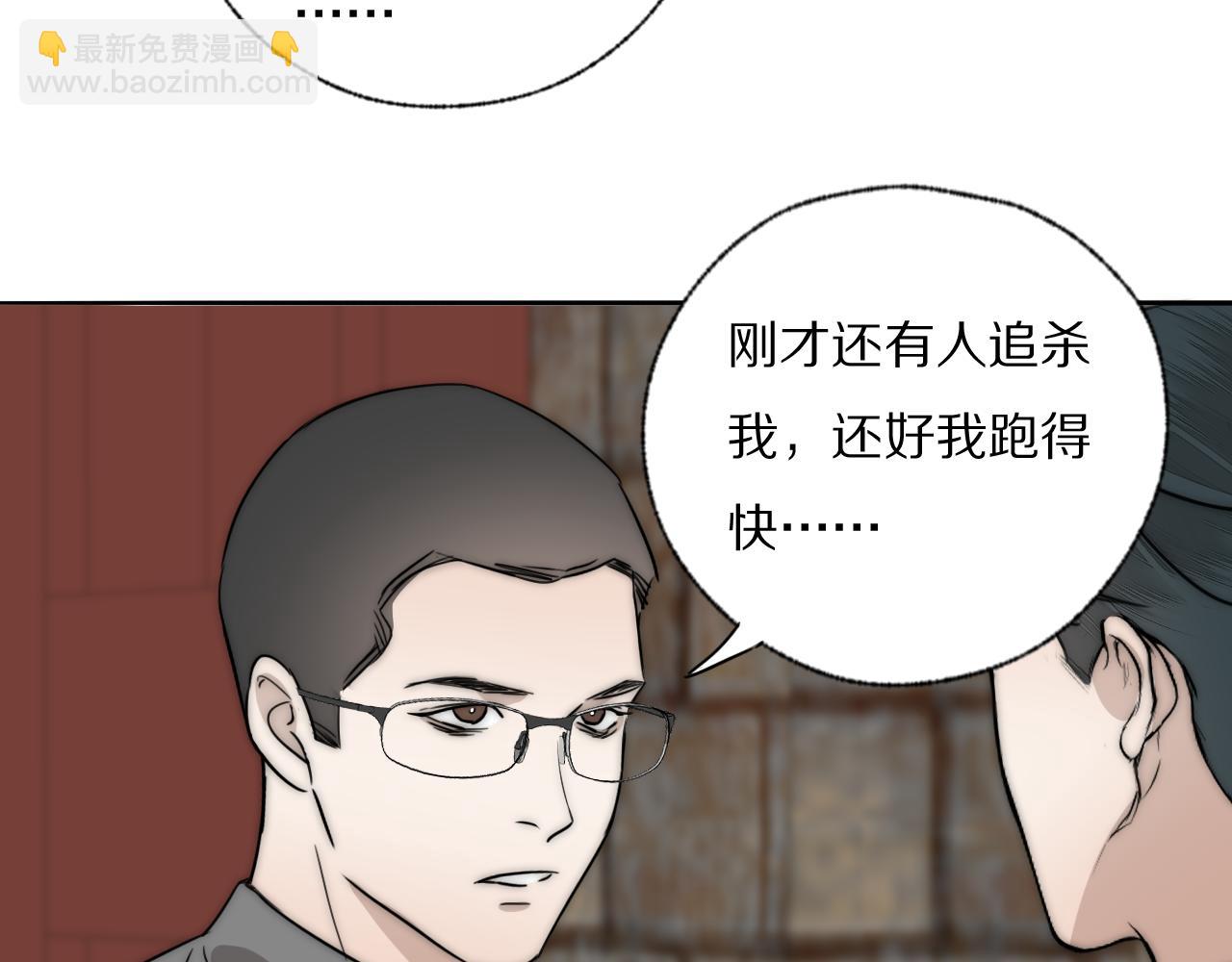 第32话 两不相欠62