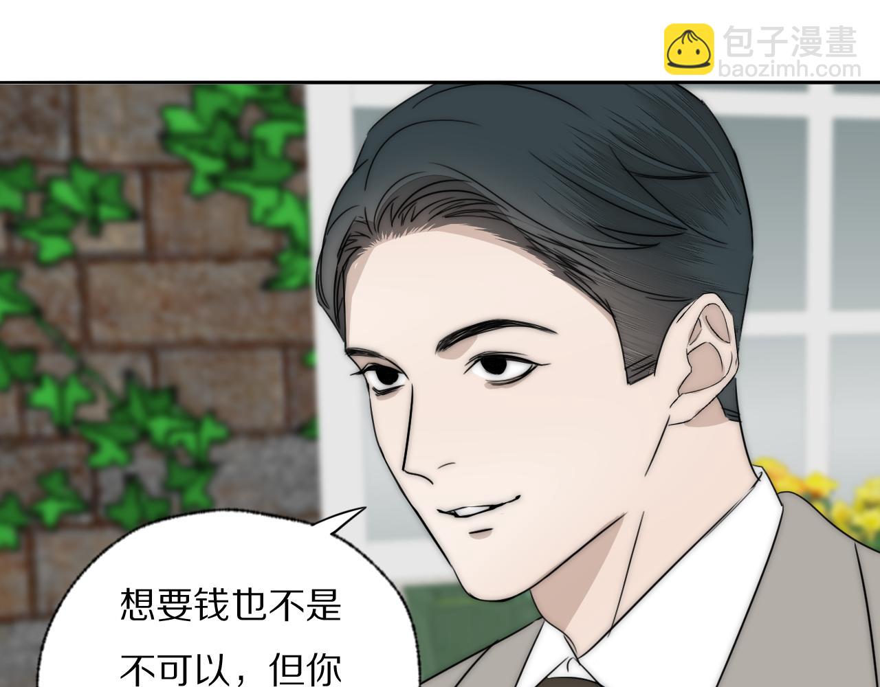第32话 两不相欠65