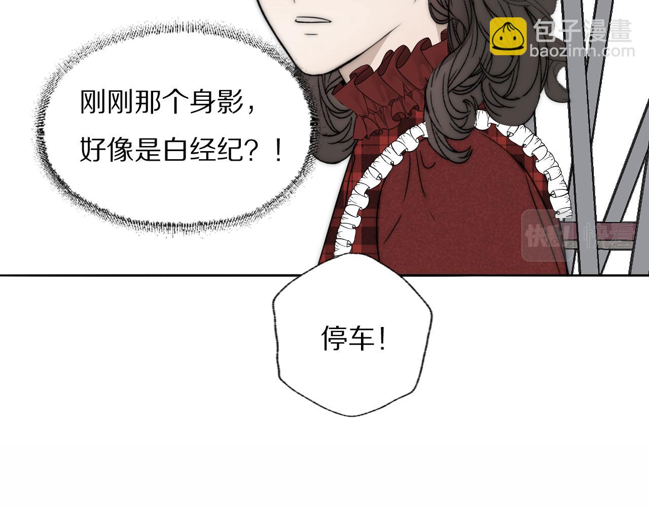 第32话 两不相欠70