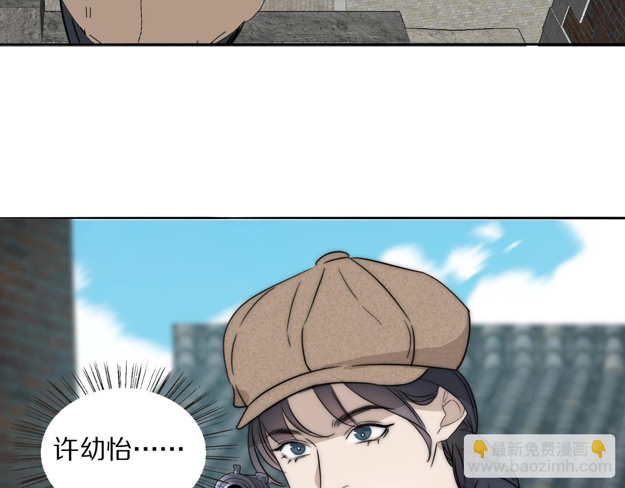 第32话 两不相欠72