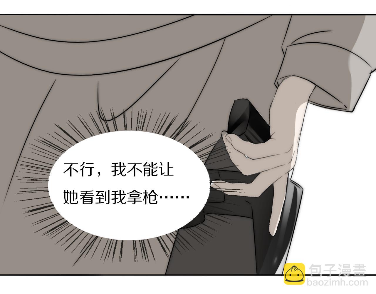 第32话 两不相欠74