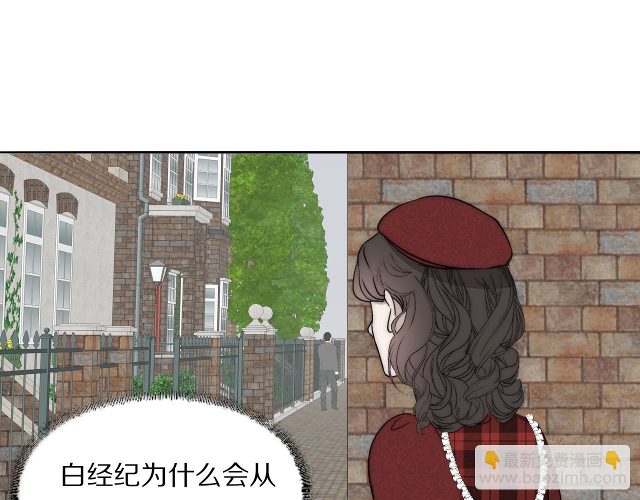 第32话 两不相欠75
