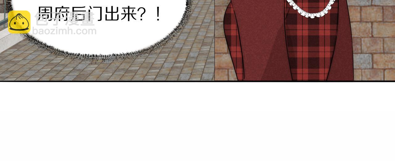 第32话 两不相欠76