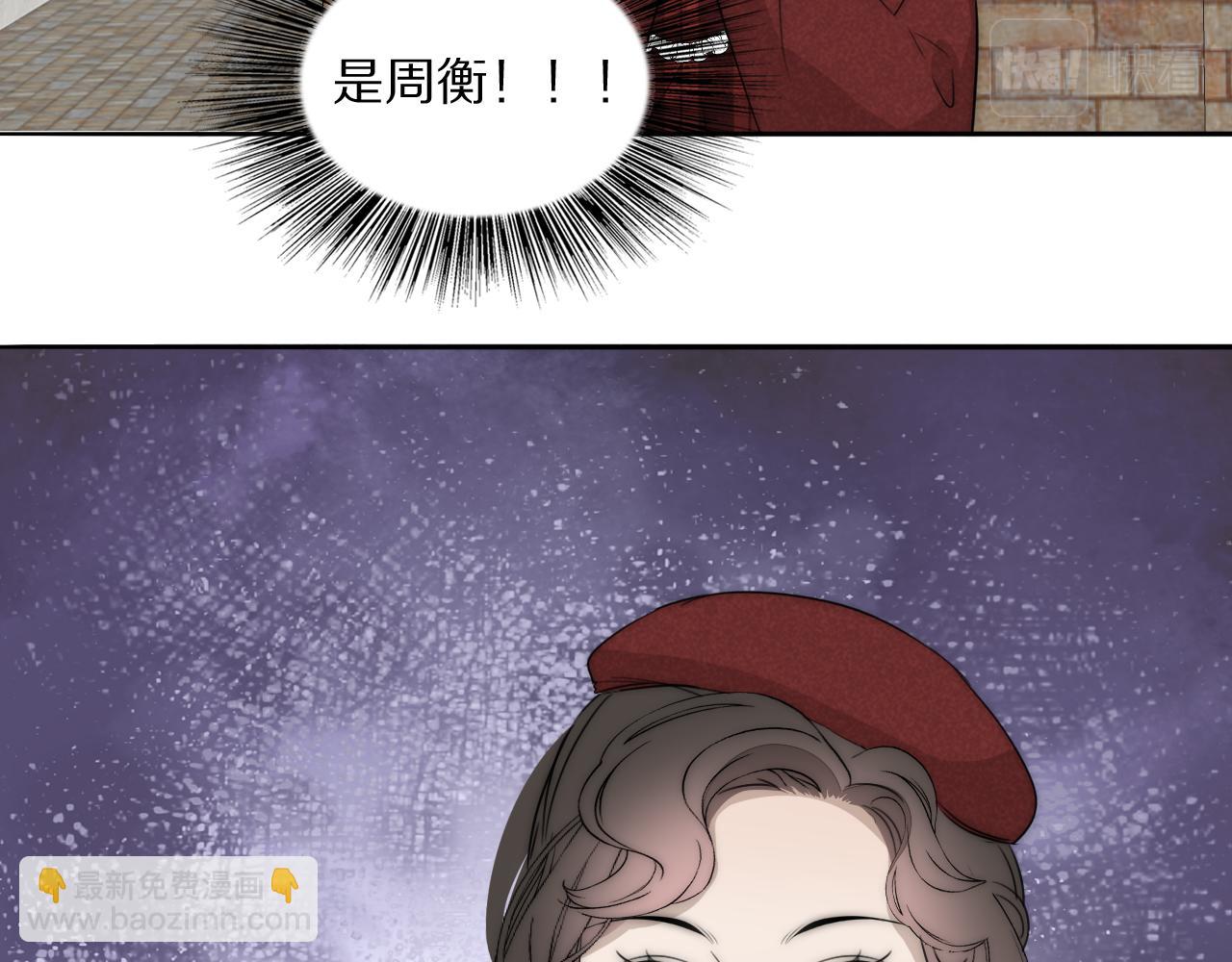 第32话 两不相欠79