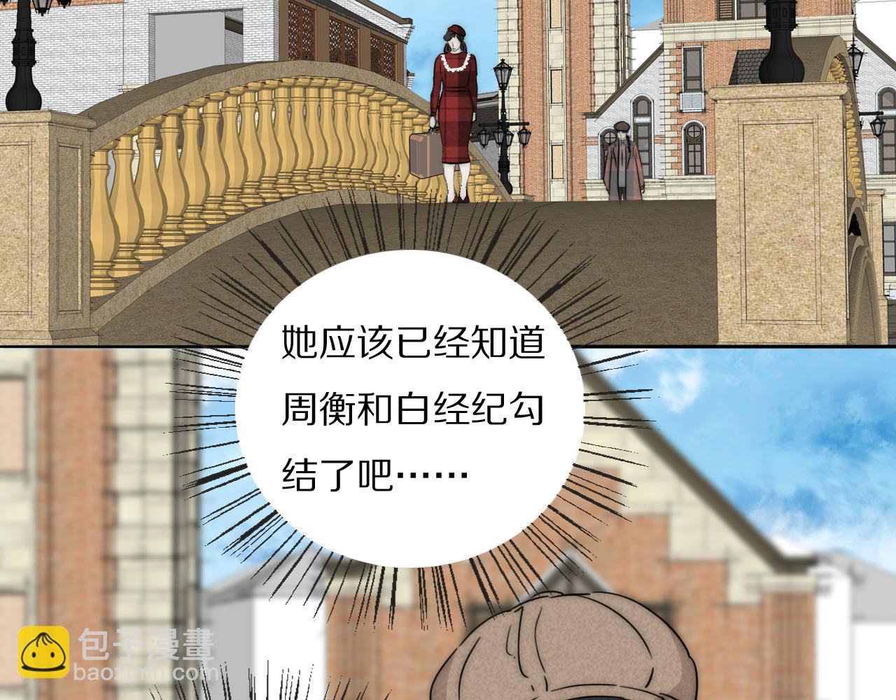 第32话 两不相欠83