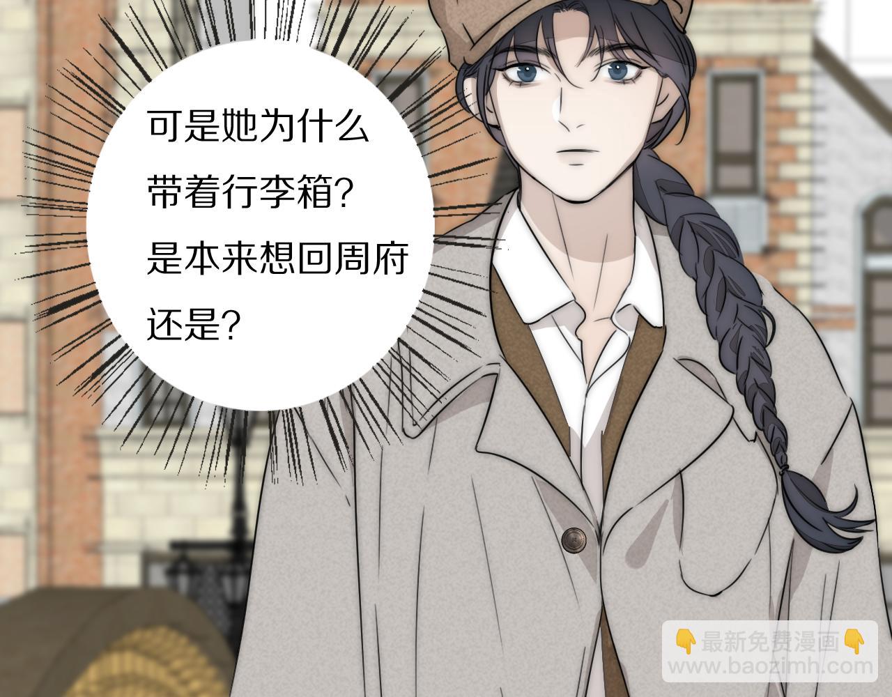第32话 两不相欠84