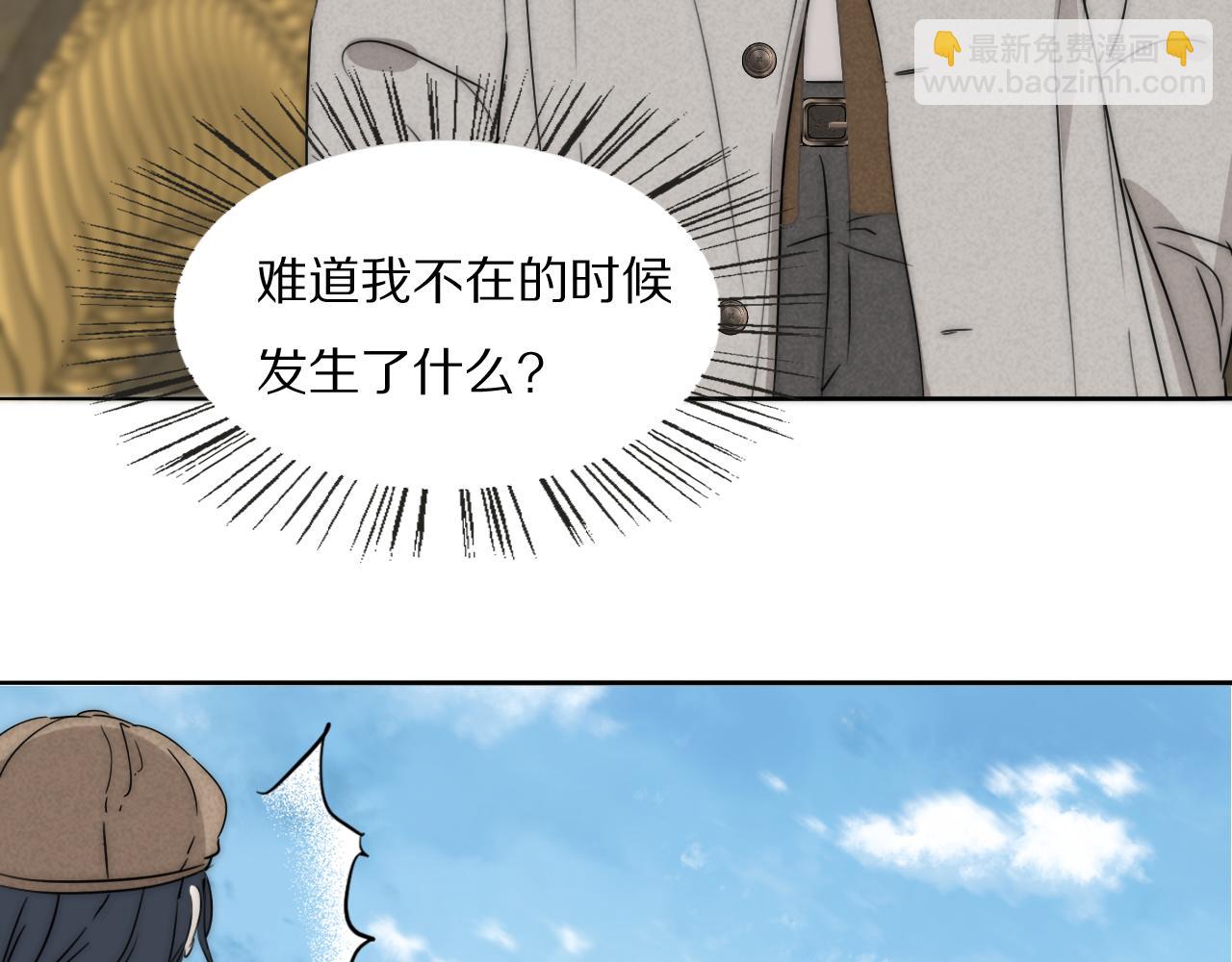 第32话 两不相欠85