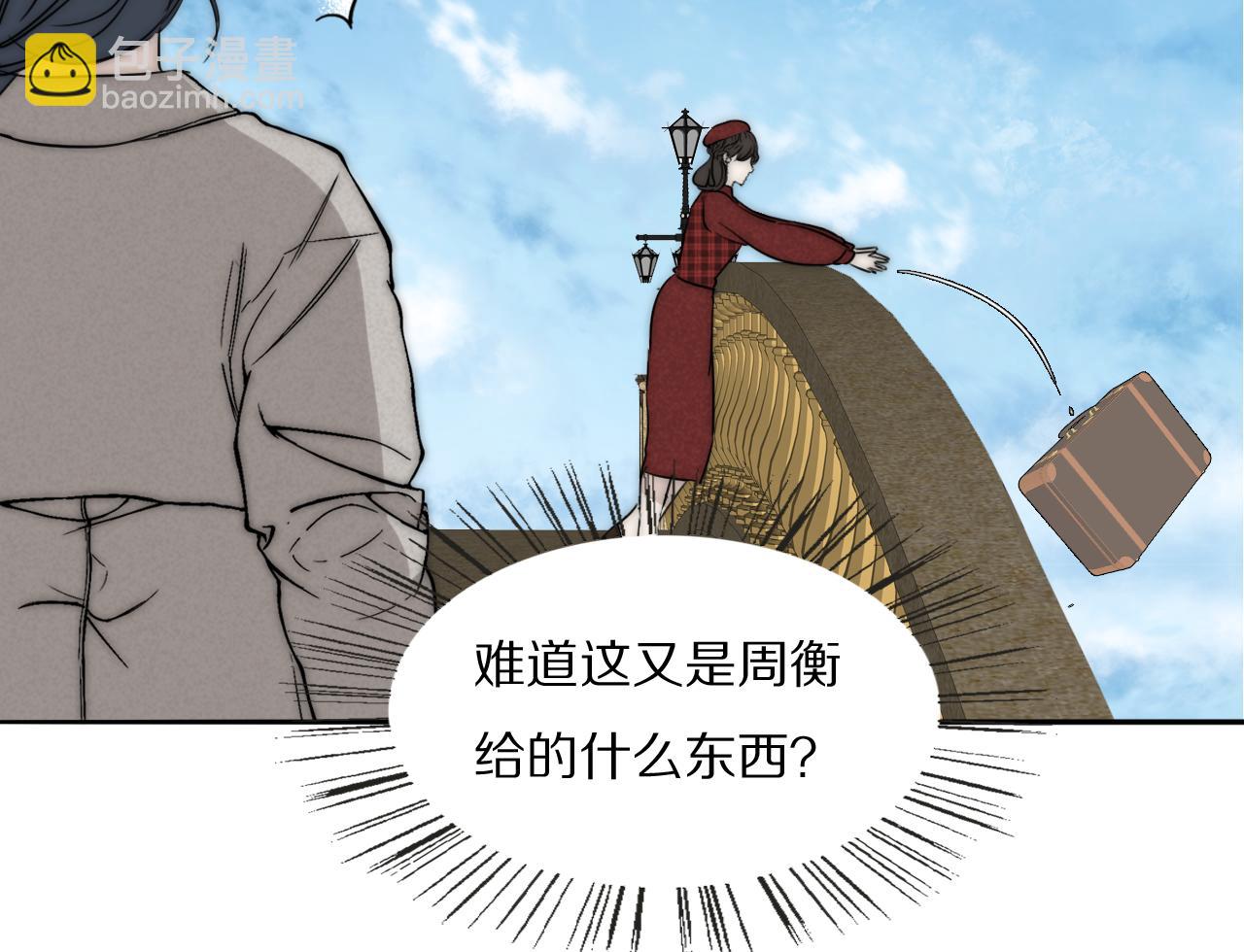 第32话 两不相欠86
