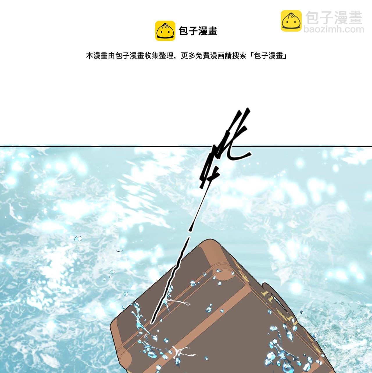 第32话 两不相欠87