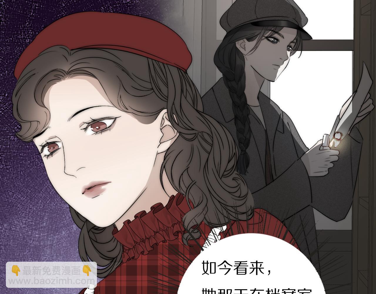 第32话 两不相欠9