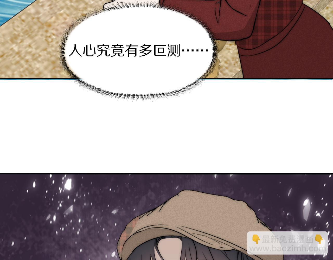 第32话 两不相欠90