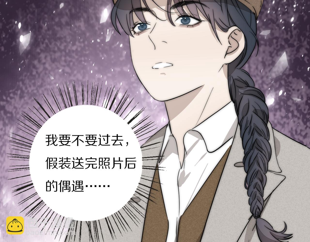 第32话 两不相欠91