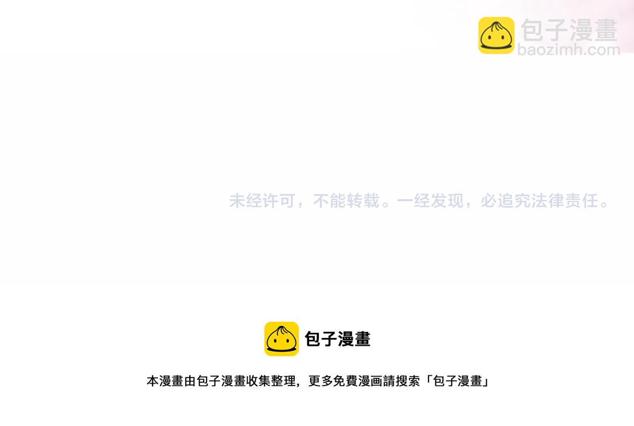 第32话 两不相欠93