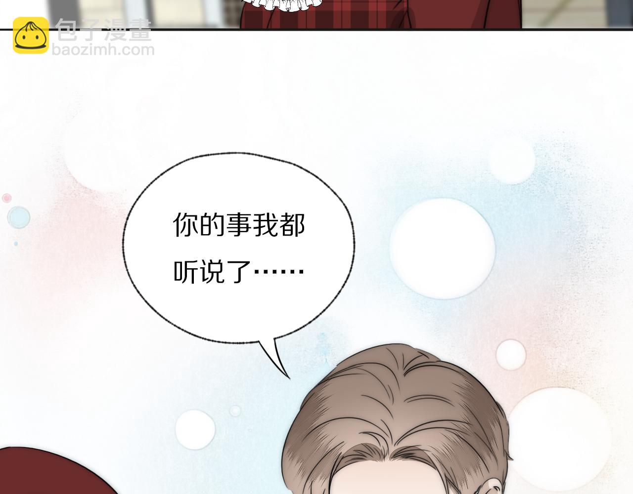第33话 严微被捕13