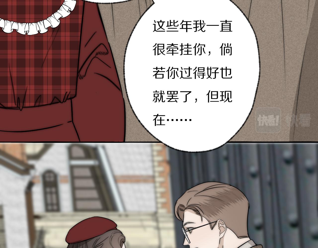第33话 严微被捕15