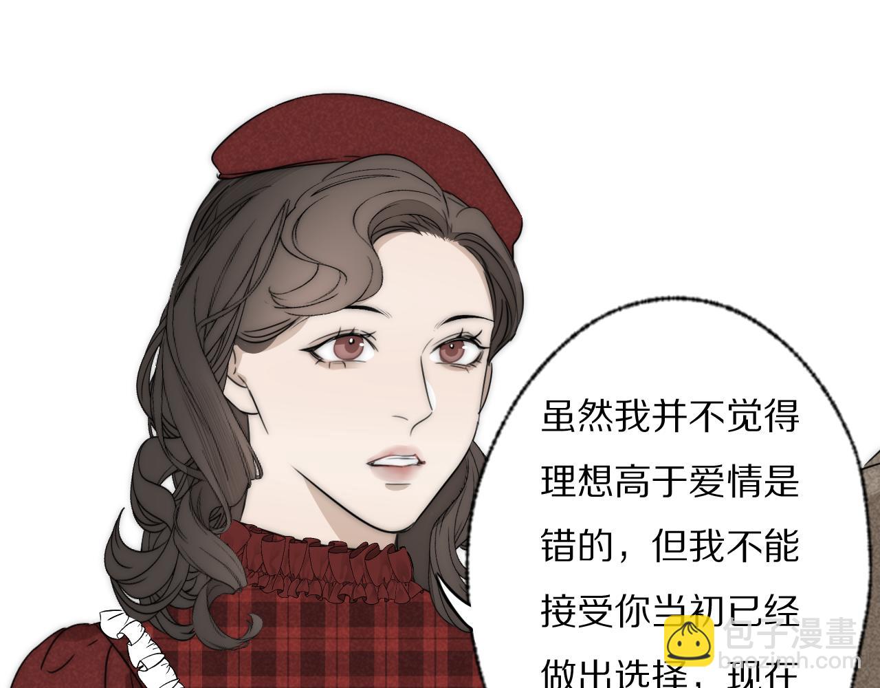 第33话 严微被捕19