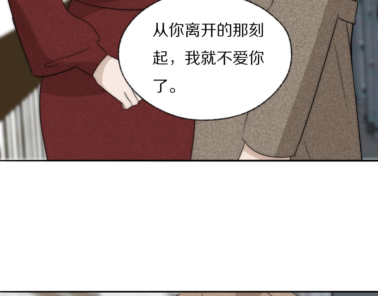 第33话 严微被捕22