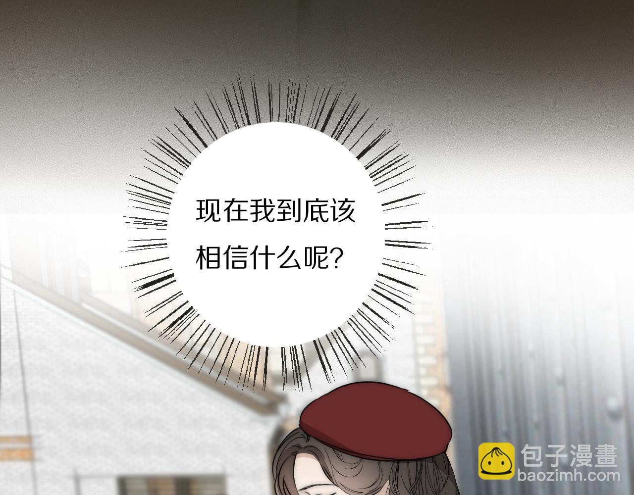 第33话 严微被捕3