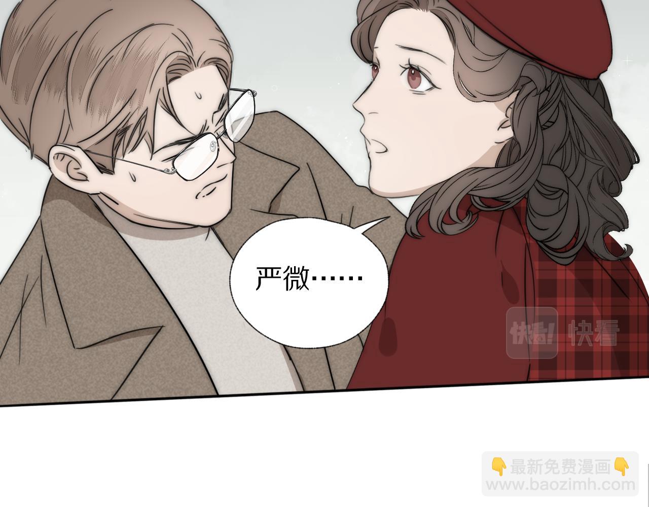 第33话 严微被捕37