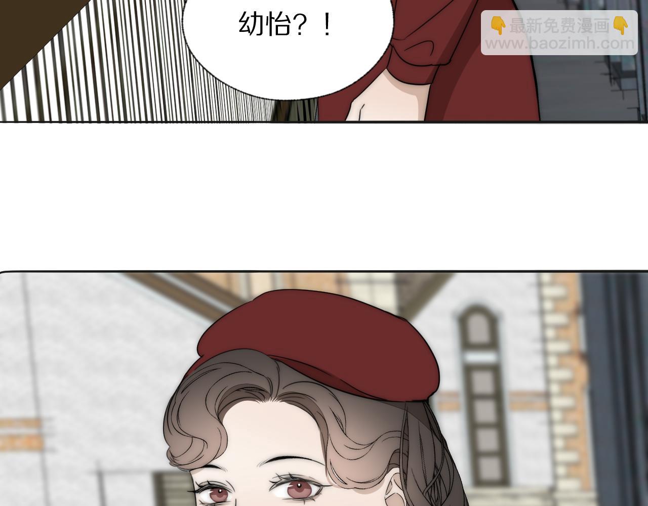 第33话 严微被捕5