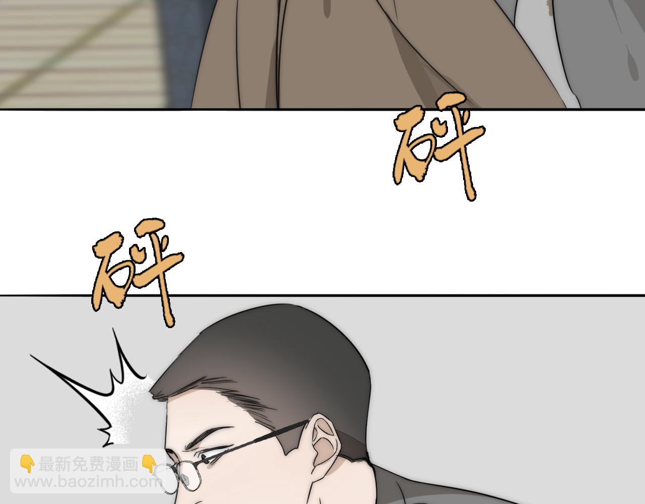 第33话 严微被捕56