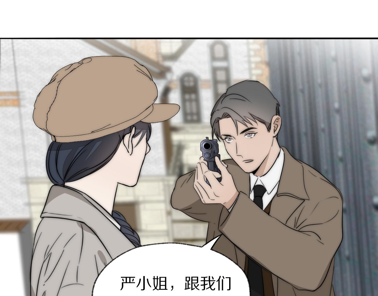 第33话 严微被捕60