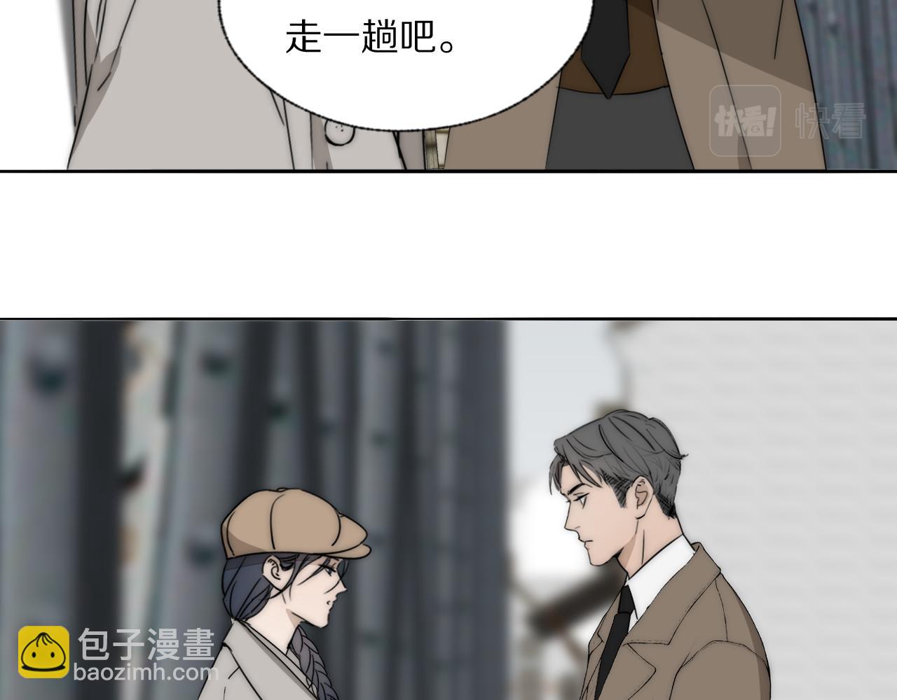 第33话 严微被捕61