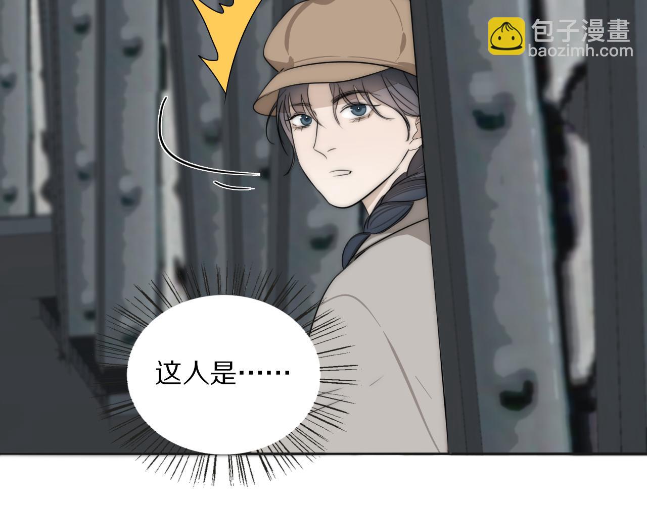 第33话 严微被捕7