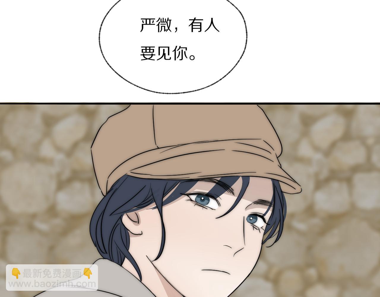 第33话 严微被捕70
