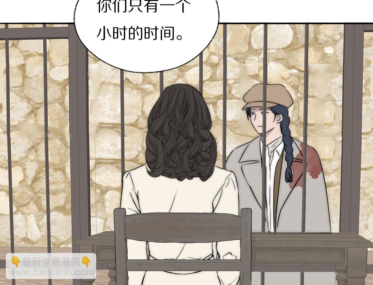 第33话 严微被捕73