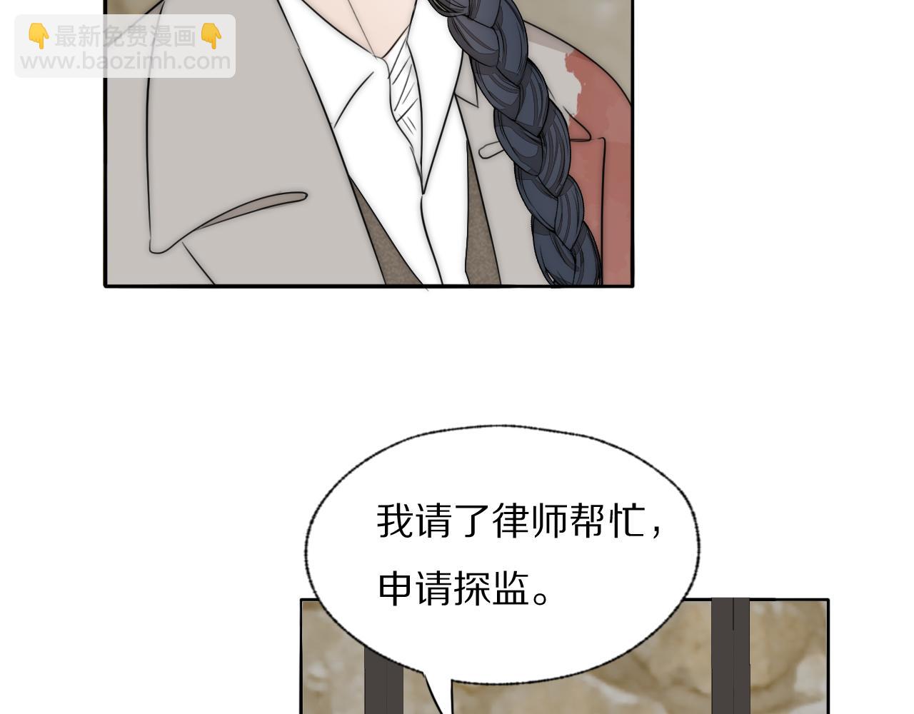 第33话 严微被捕75