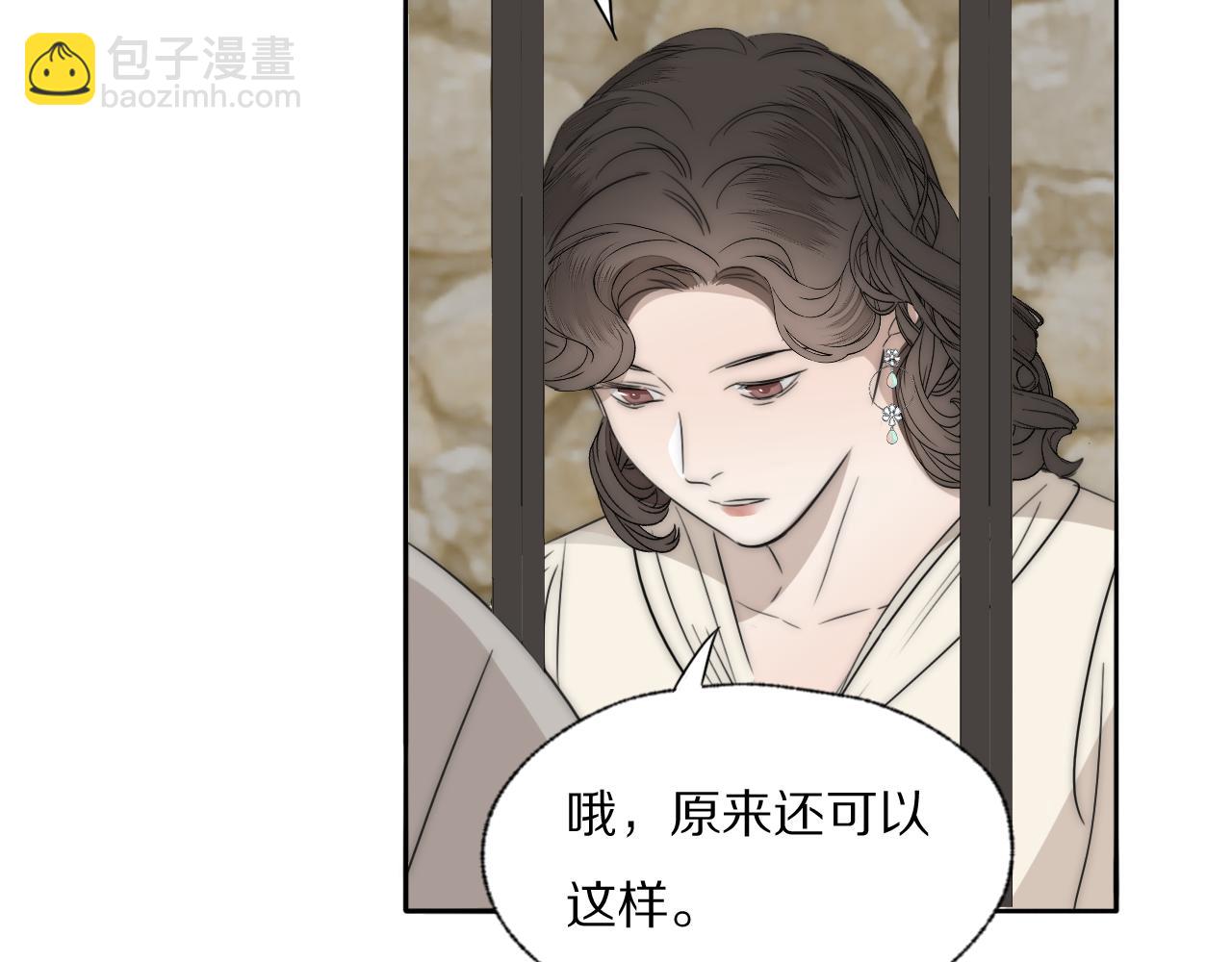 第33话 严微被捕76