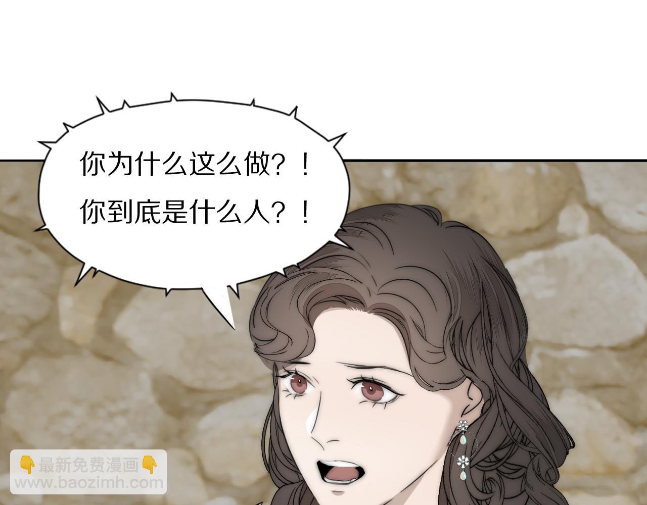 第33话 严微被捕81