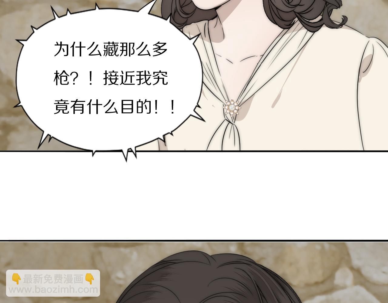第33话 严微被捕82