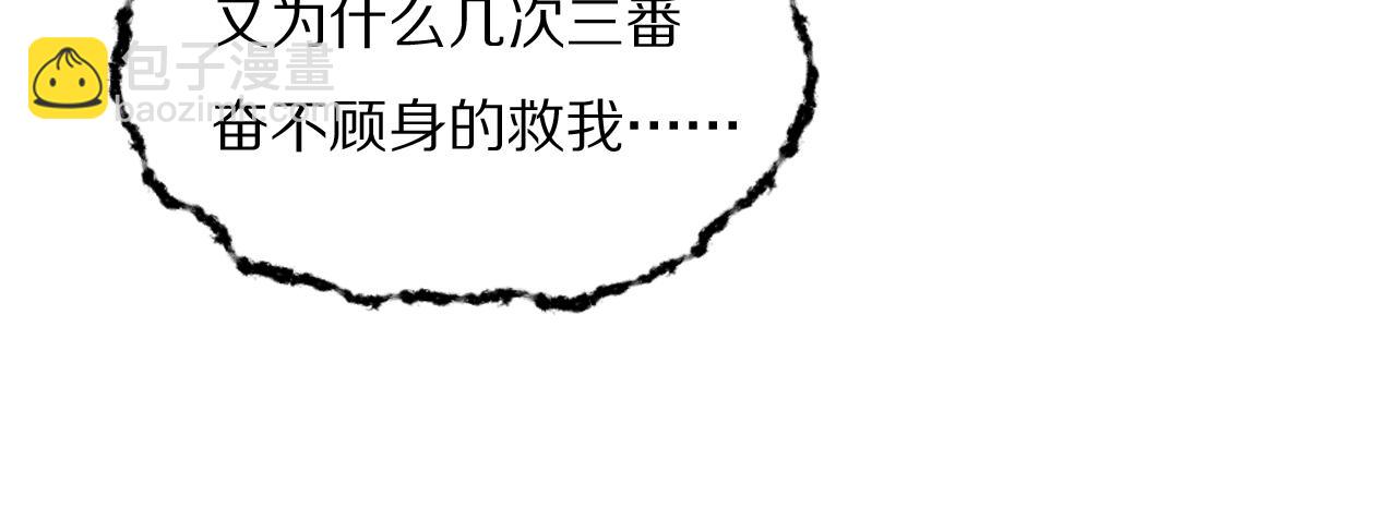 第33话 严微被捕84