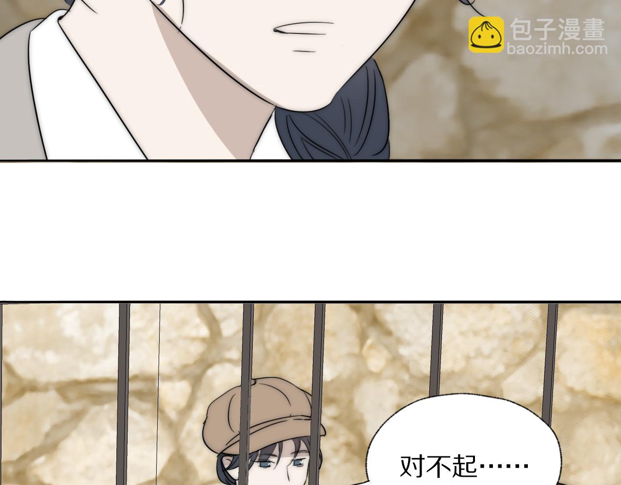 第33话 严微被捕86