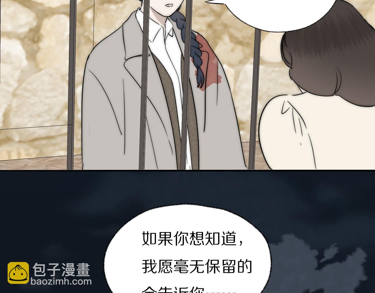 第33话 严微被捕87