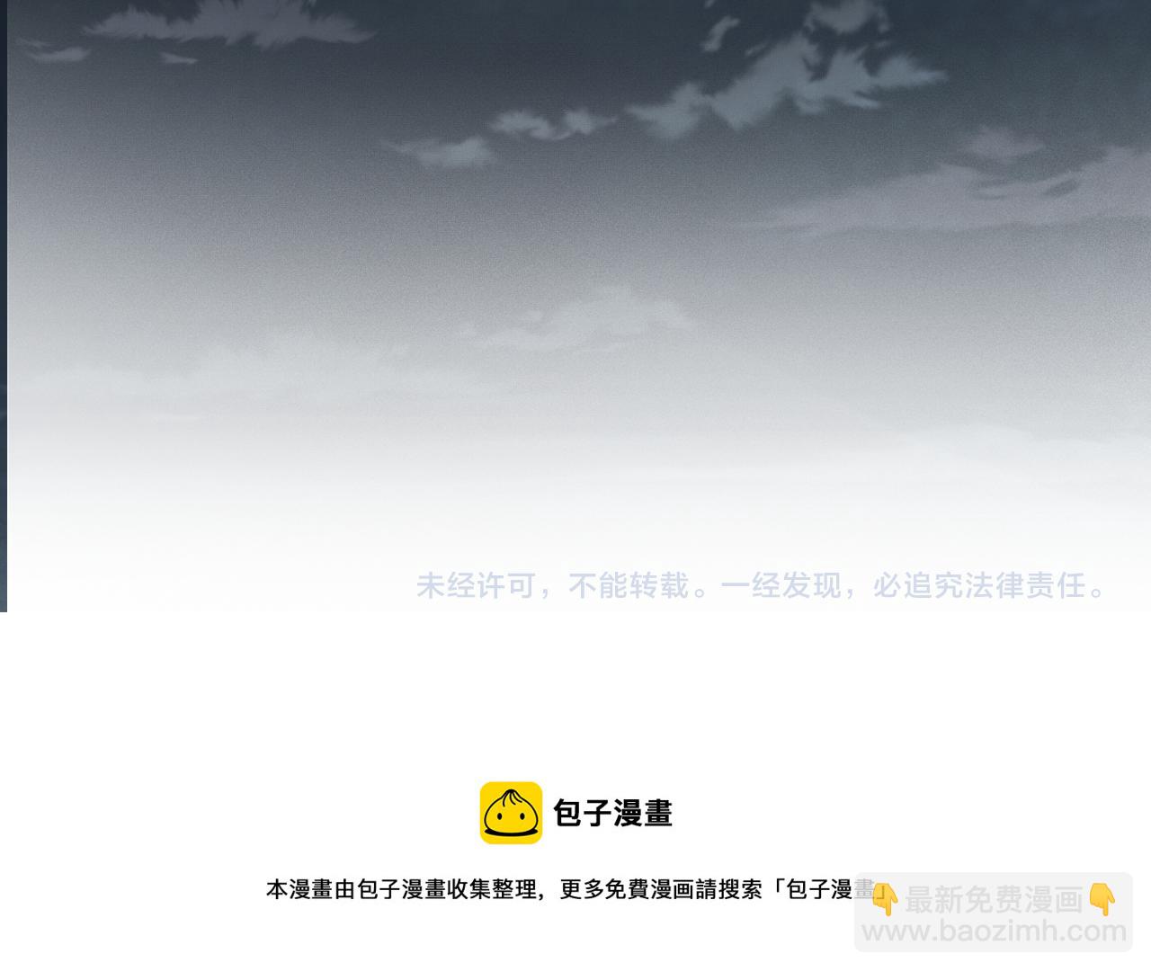 第33话 严微被捕89