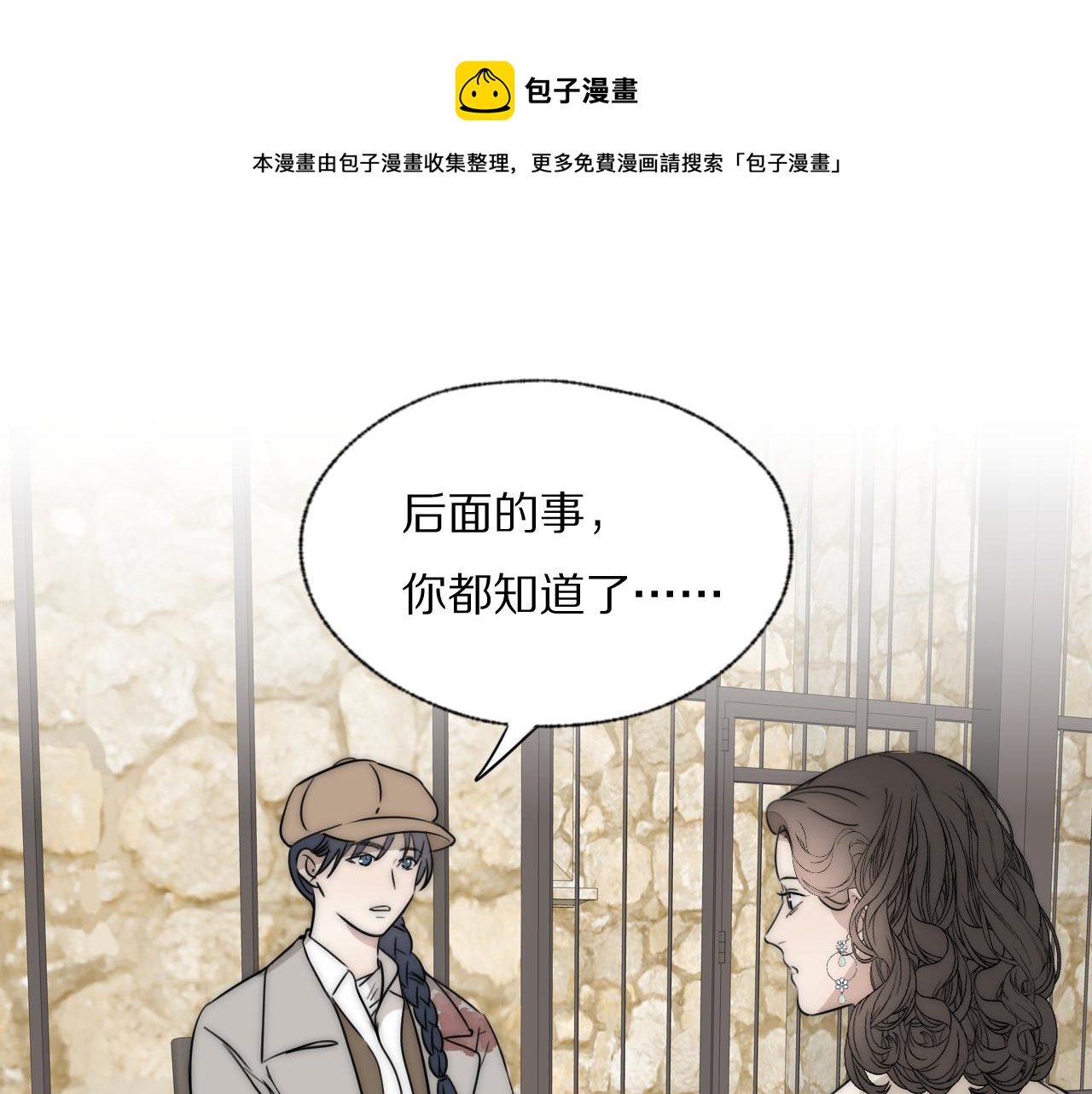 第35话 拯救0
