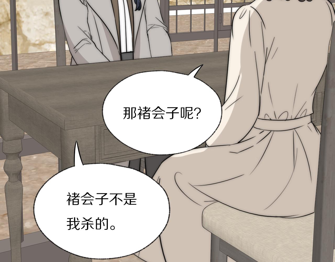 第35话 拯救1