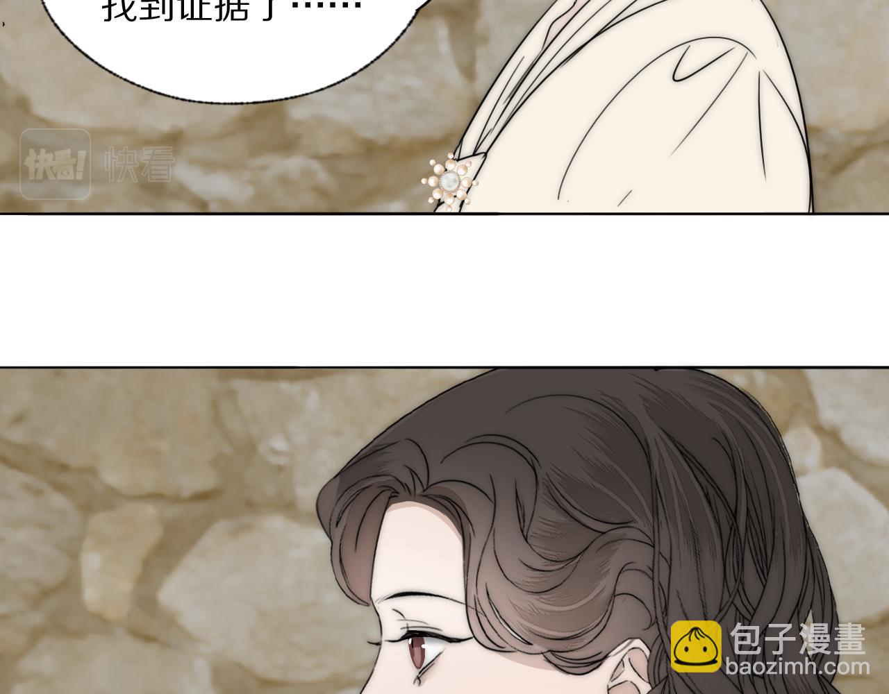 第35话 拯救17