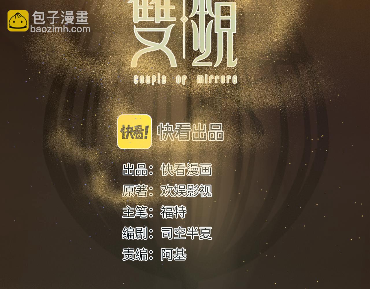 第35话 拯救25