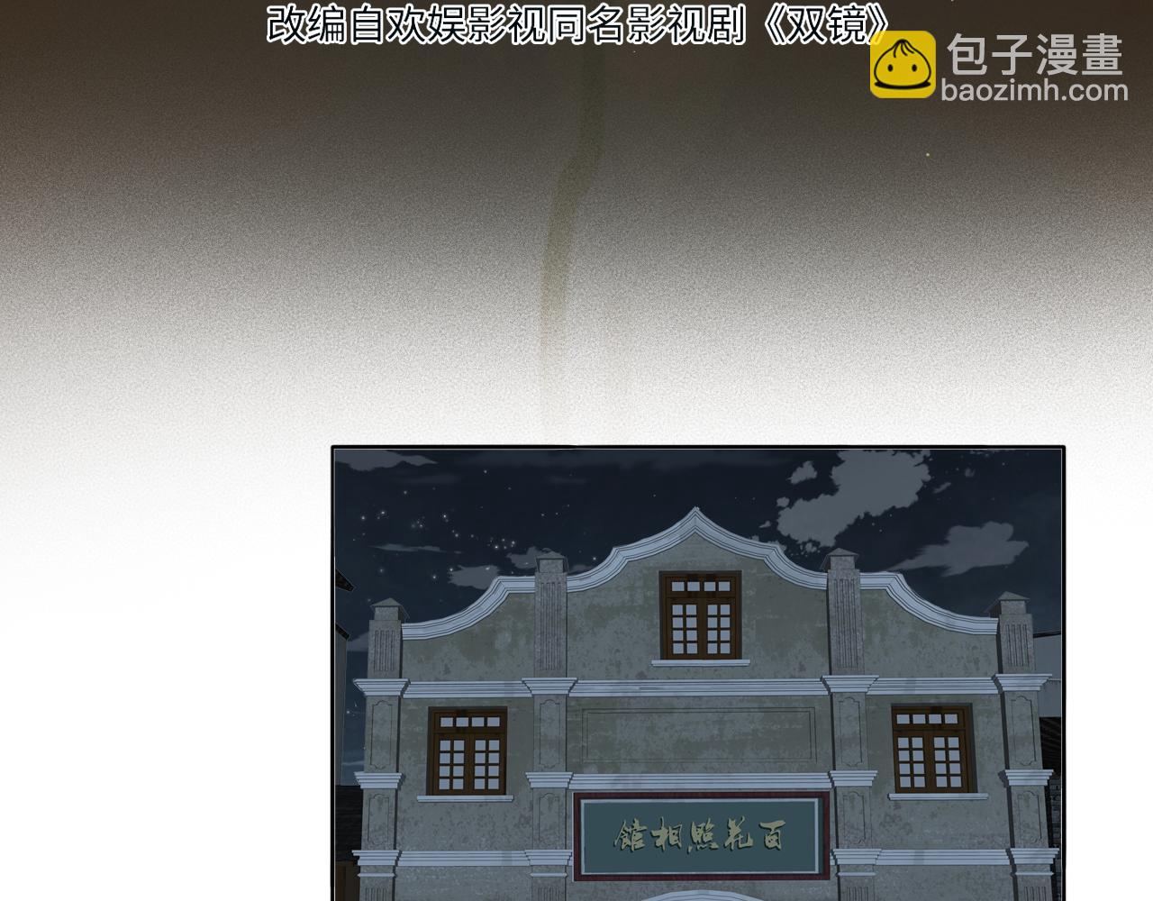 第35话 拯救26
