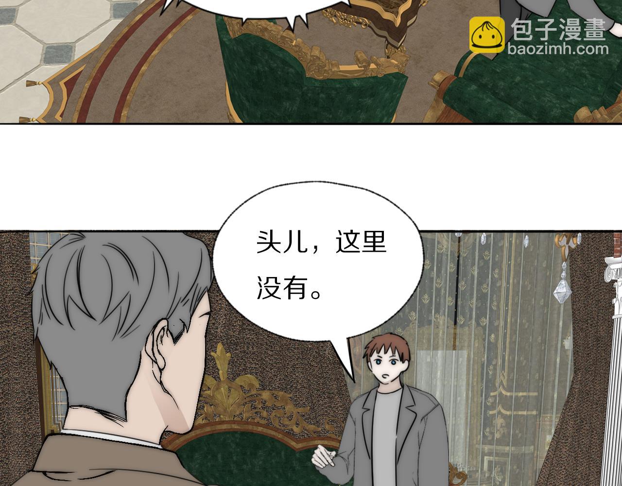 第35话 拯救31