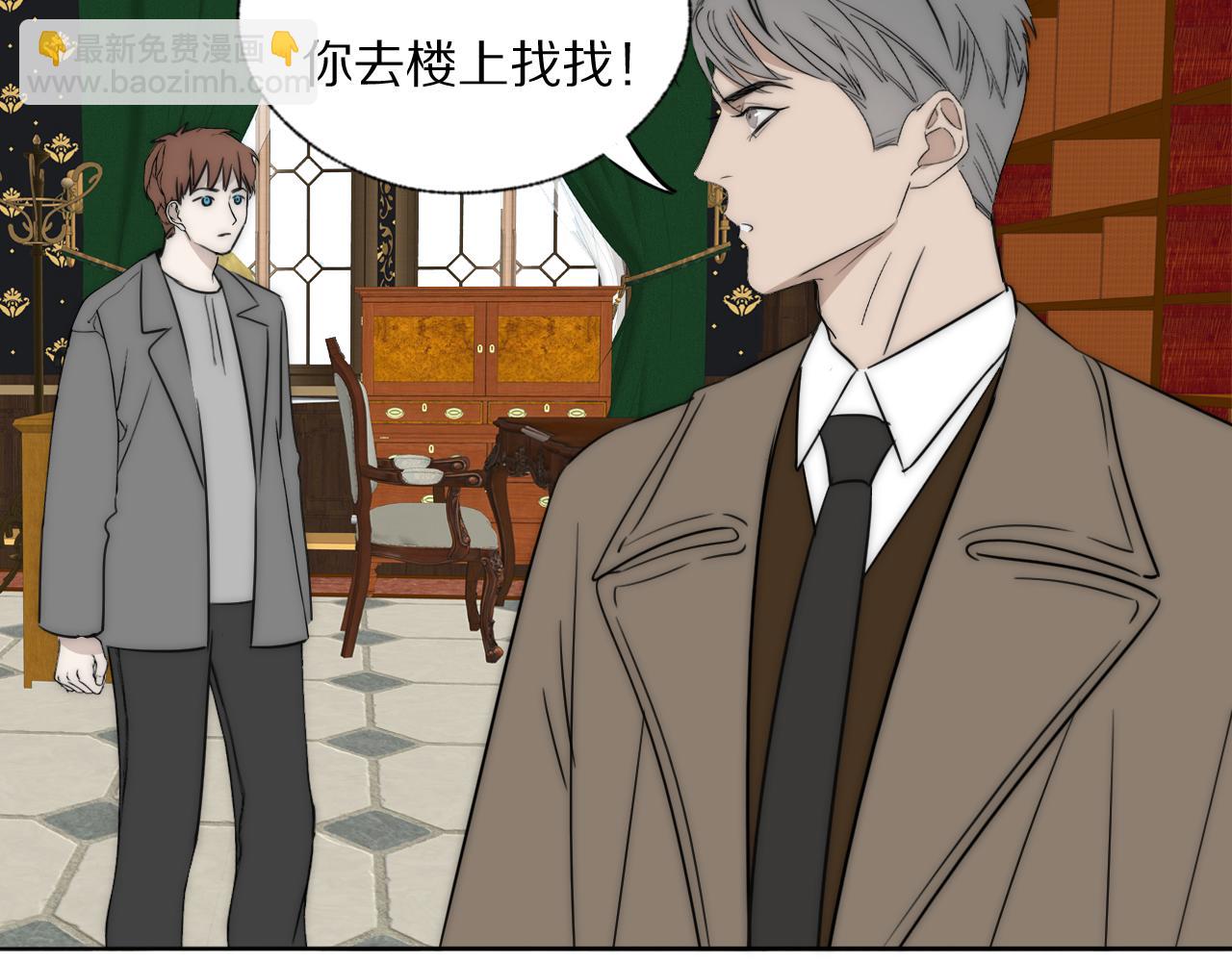 第35话 拯救33